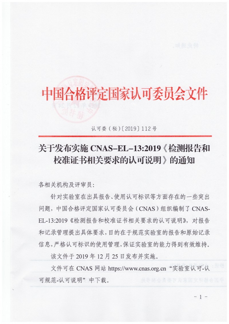 wlx201912311649__1