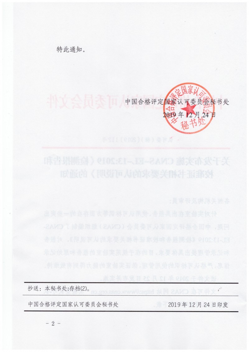 wlx201912311649__2