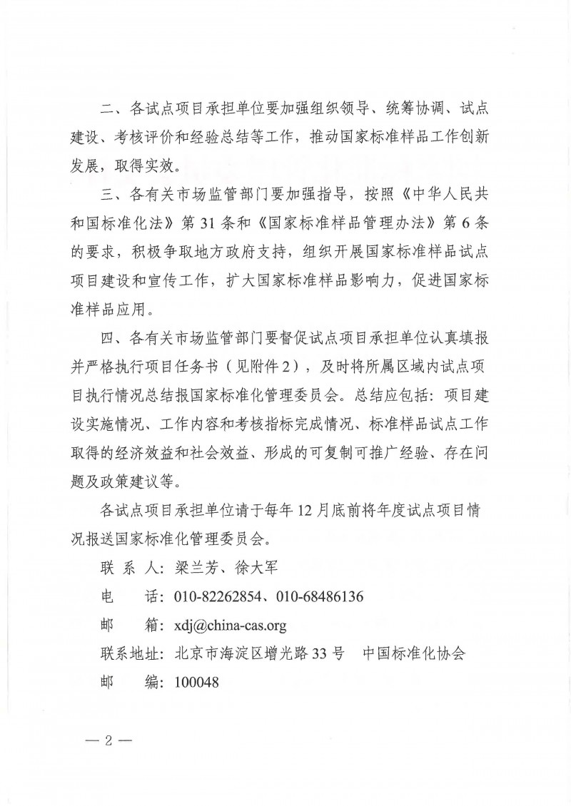 wn202204220800_頁面_02