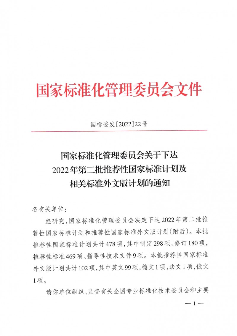 wn202208080800_���_01