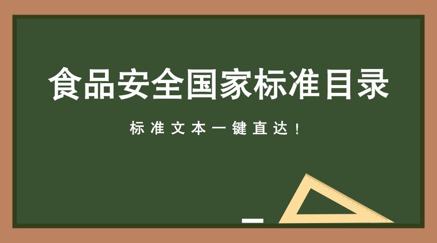 ʳƷȫҘ˜Ŀ䛣20258¹1693헣-˜ıһIֱ_