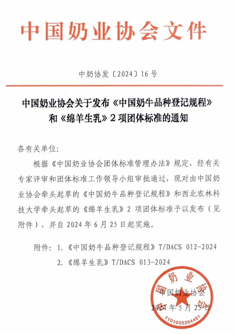 ΢�ňDƬ_20240603165725