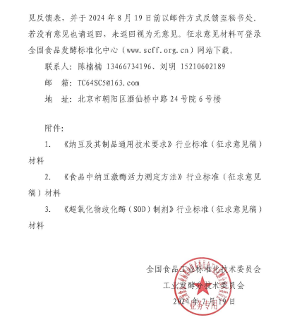 企業(yè)微信截圖_17216986058561