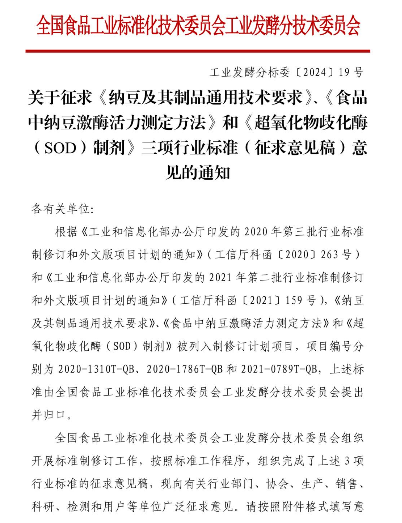 企業(yè)微信截圖_17216977284020