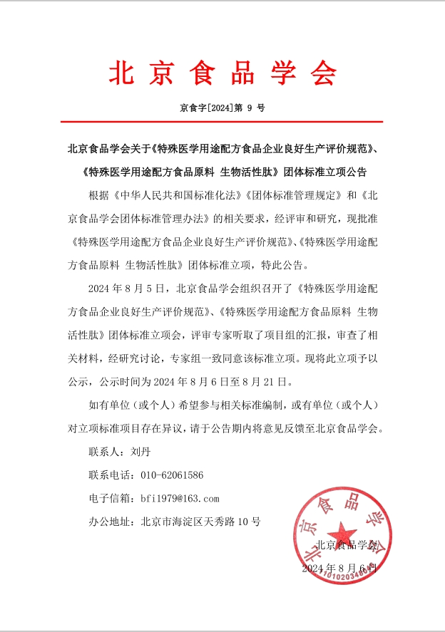 ��I(y��)΢�Ž؈D_17229913447212