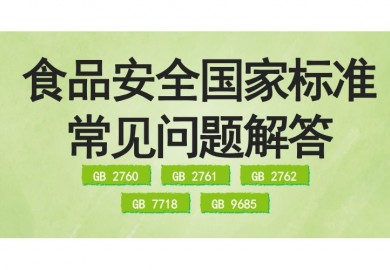 ʳƷȫҘ˜ʳҊ}2025-11-7£