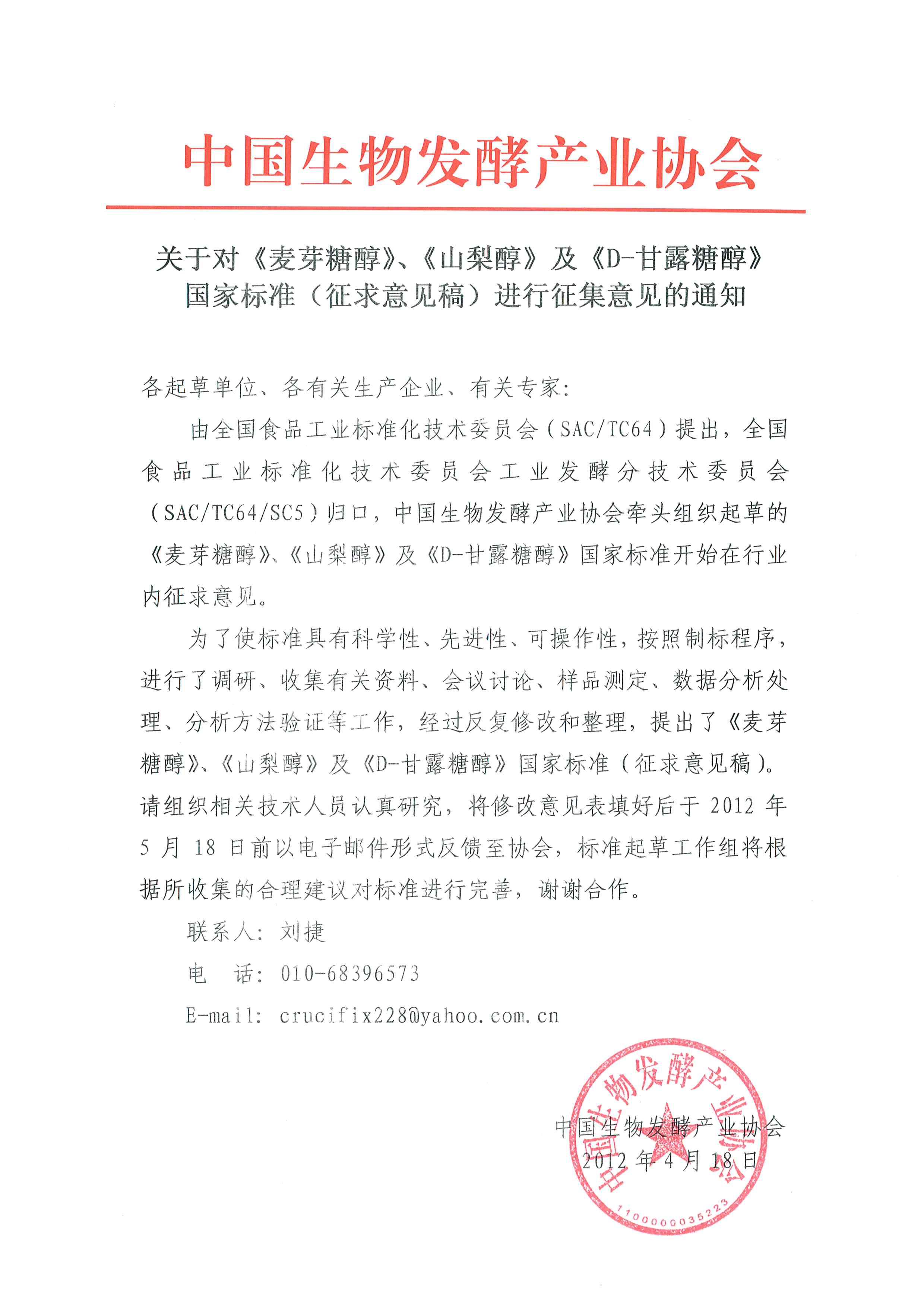 P(gun)ڌ(du)ѿǴɽ洼D-¶Ǵ(gu)Ҙ(bio)(zhn)Ҋ(jin)壩M(jn)Ҋ(jin)֪ͨ